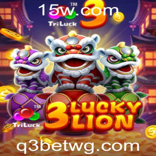 Descubra 3LUCKYLION: Um Jogo Inovador e Empolgante no Universo q3bet